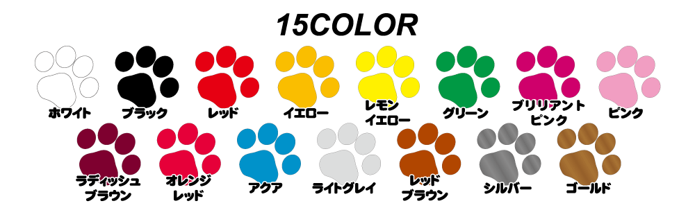 Sheet Color - 【未】使用シートについて【商品詳細】
