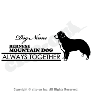 DOGS BNMD S01N 300x300 - バーニーズ・マウンテン・ドッグ_S01N【名入れ・ステッカー】
