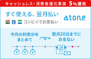 bn cl5 320x210 300x197 - bn_cl5_320x210