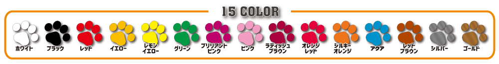 15COLOR 1000X130 20210601 - 【商詳_IN-P】カラー・素材・注意