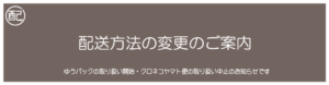 Info YUPAC 300x78 - Info_YUPAC