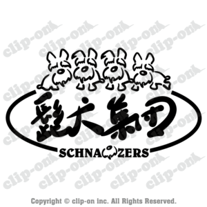 顔でか！ウェルシュ・コーギー・ペンブローク_S51【ドラレコ・ステッカー】