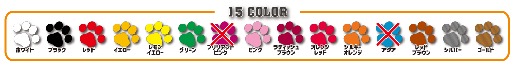 15COLOR img - マルチーズ_S05【エコドライブ・ステッカー】